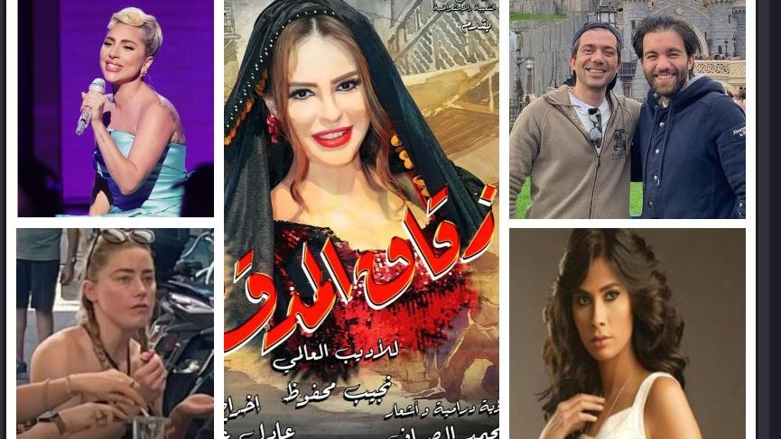 نشرة الفن 