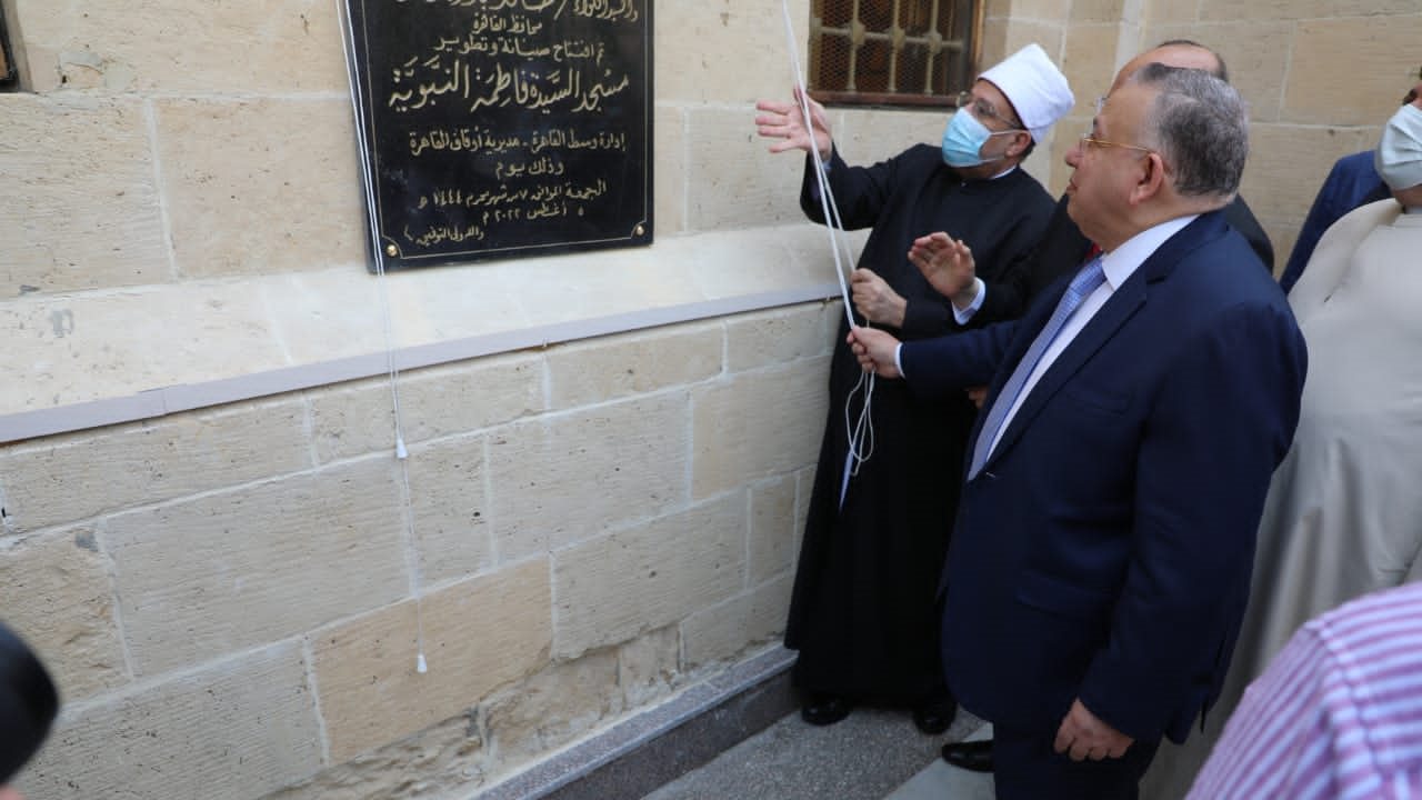 افتتاح مسجد السيدة فاطمة النبوية افتتاح مسجد السيدة فاطمة النبوية