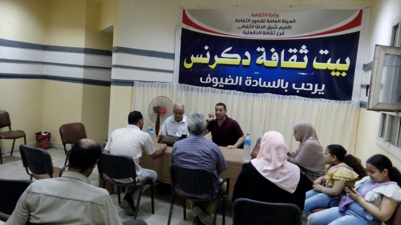 فعاليات ثقافية