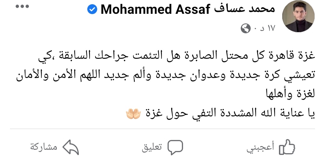 IMG_٢٠٢٢٠٨٠٥_١٩٠٨٣٩