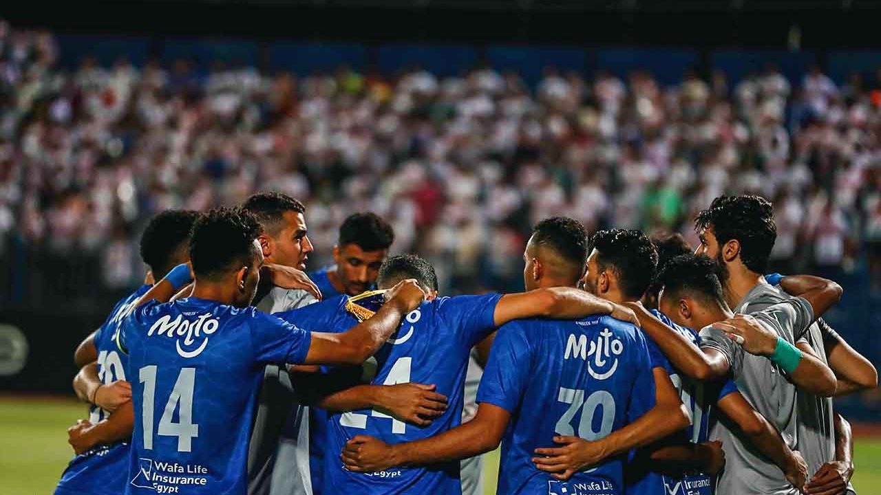 الزمالك