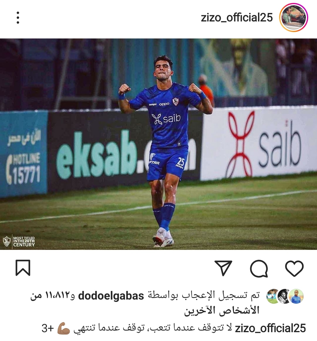 IMG_٢٠٢٢٠٨٠٦_١٧٣٤٠٨