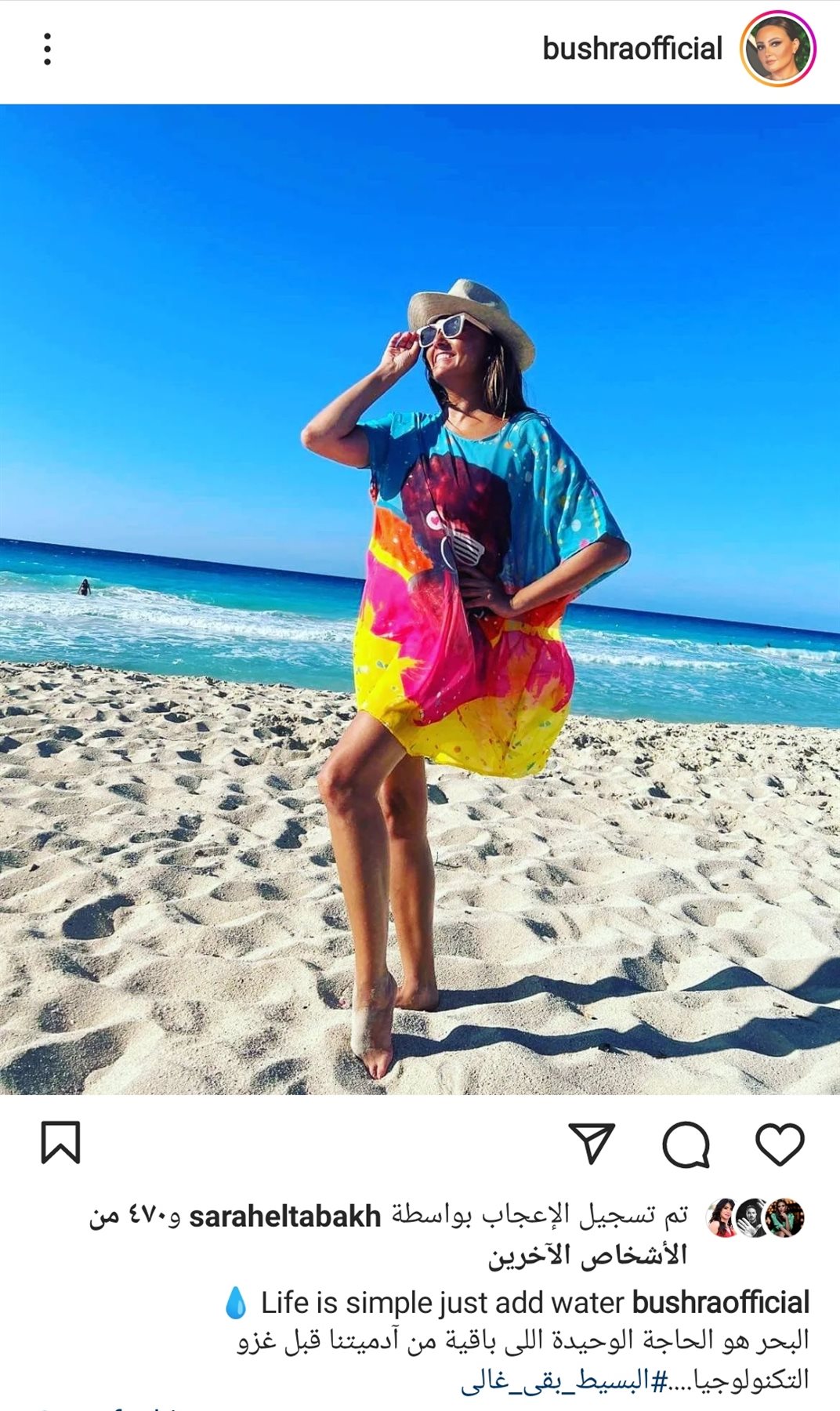 IMG_٢٠٢٢٠٨٠٦_١٧٤٥١٨