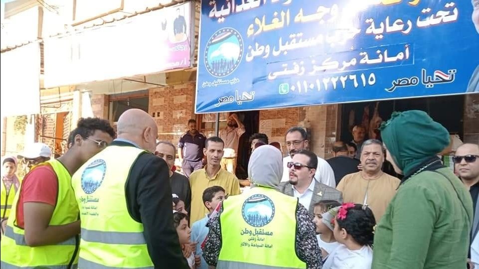 "مستقبل وطن" ينظم فعاليات في 10 محافظات