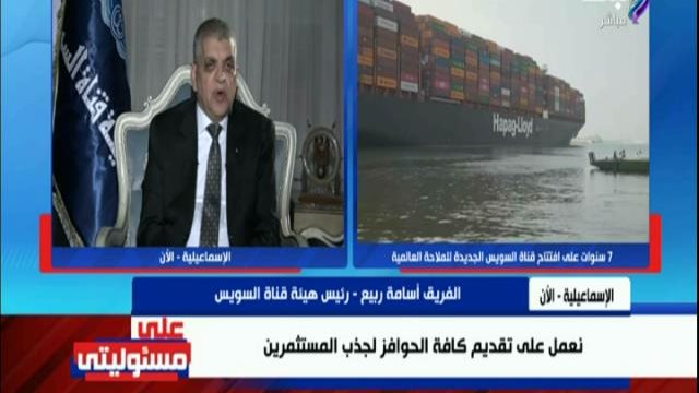 أسامة ربيع  أسامة ربيع