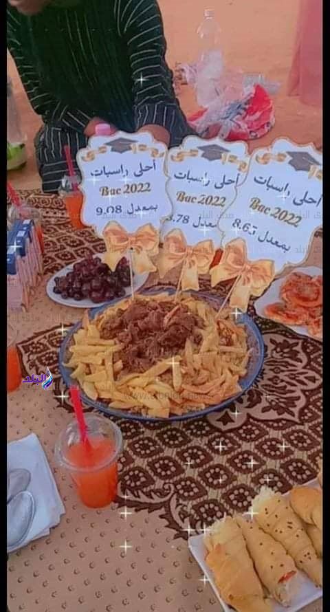 حفل أحلى راسبات (4)