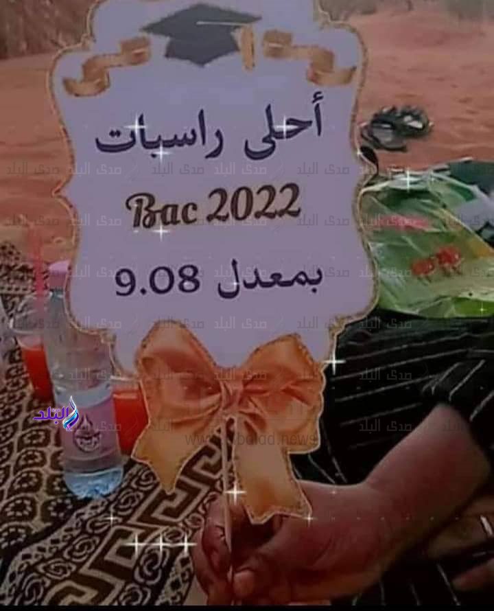 حفل أحلى راسبات (3)