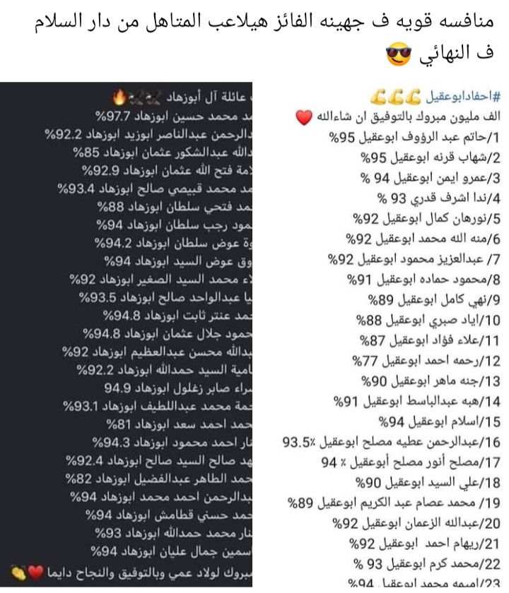 Screenshot_٢٠٢٢٠٨٠٧-٠١٠٤٤٨_Facebook