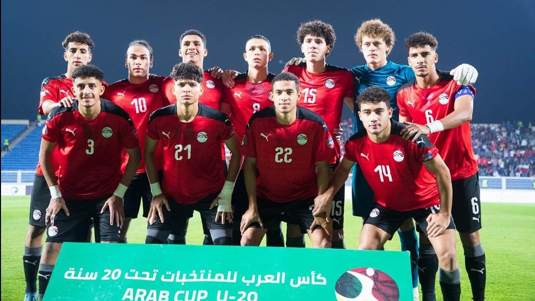 منتخب مصر الشباب 