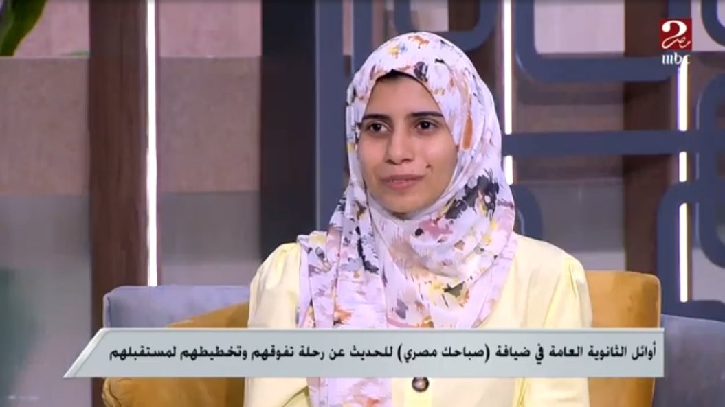 زينب أكرم