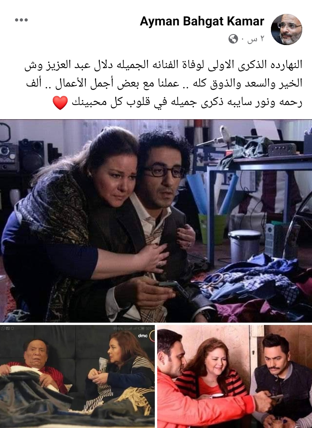 IMG_٢٠٢٢٠٨٠٧_١٦٤١٢٠