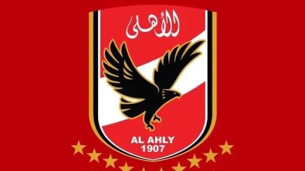 الاهلي 