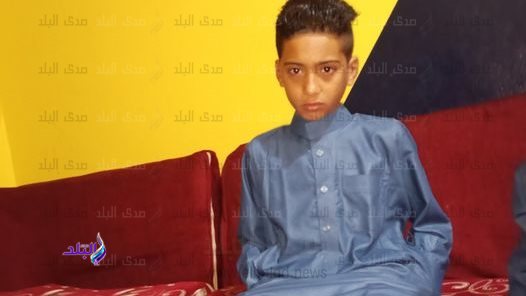 الطفل الفقيد