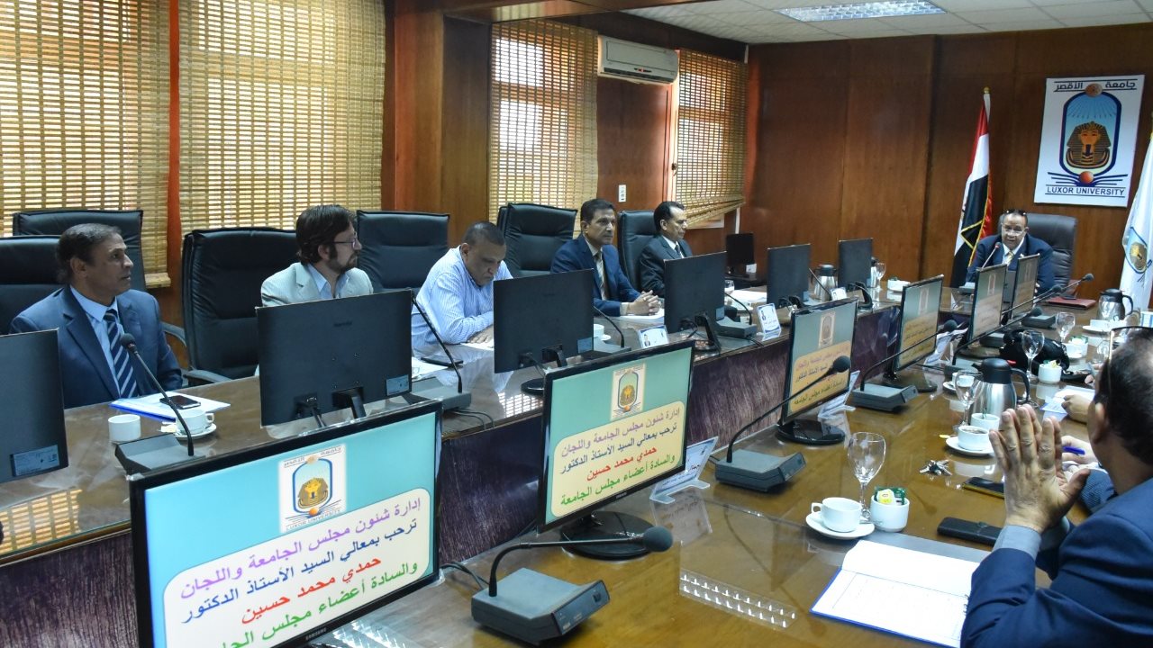 اجتماع المجلس 