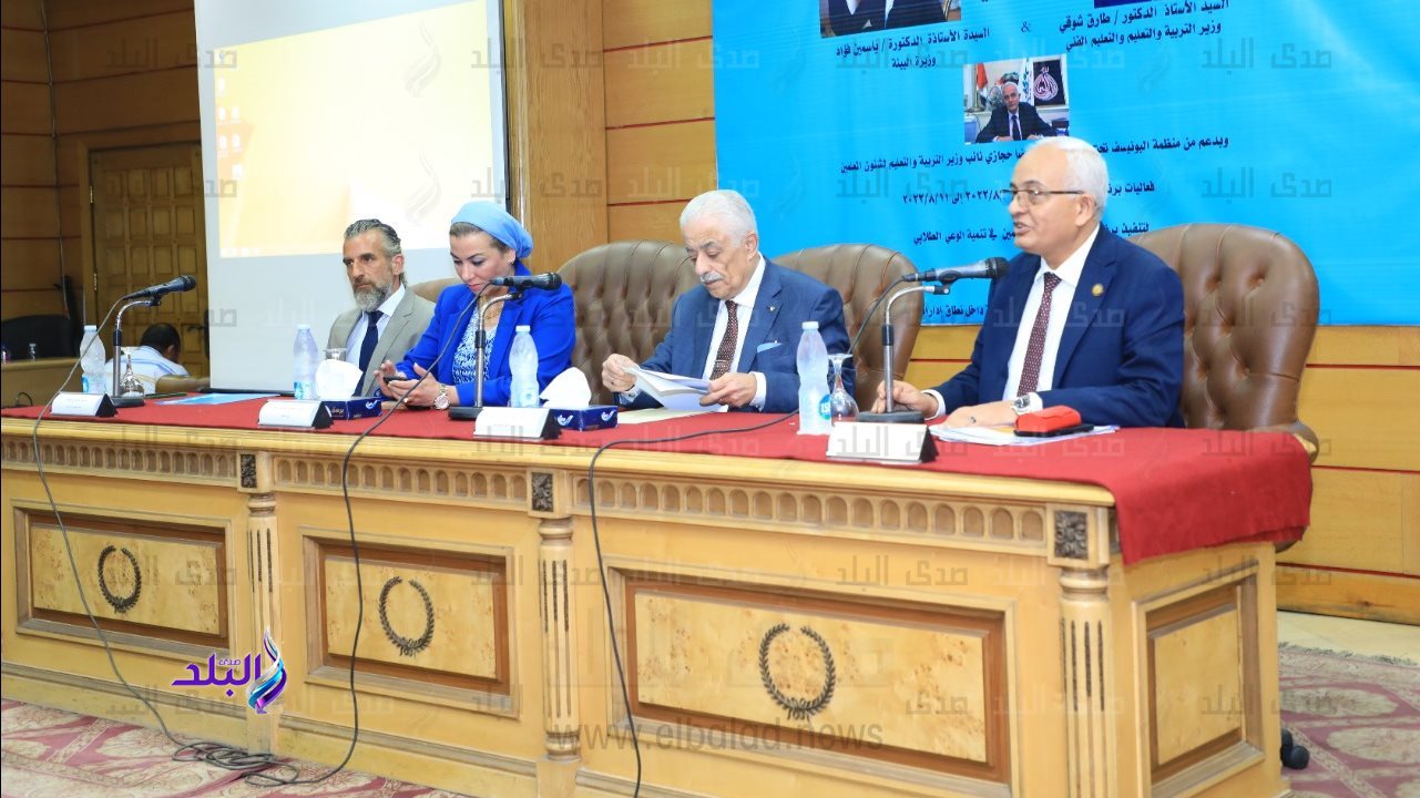الجلسة الافتتاحية 