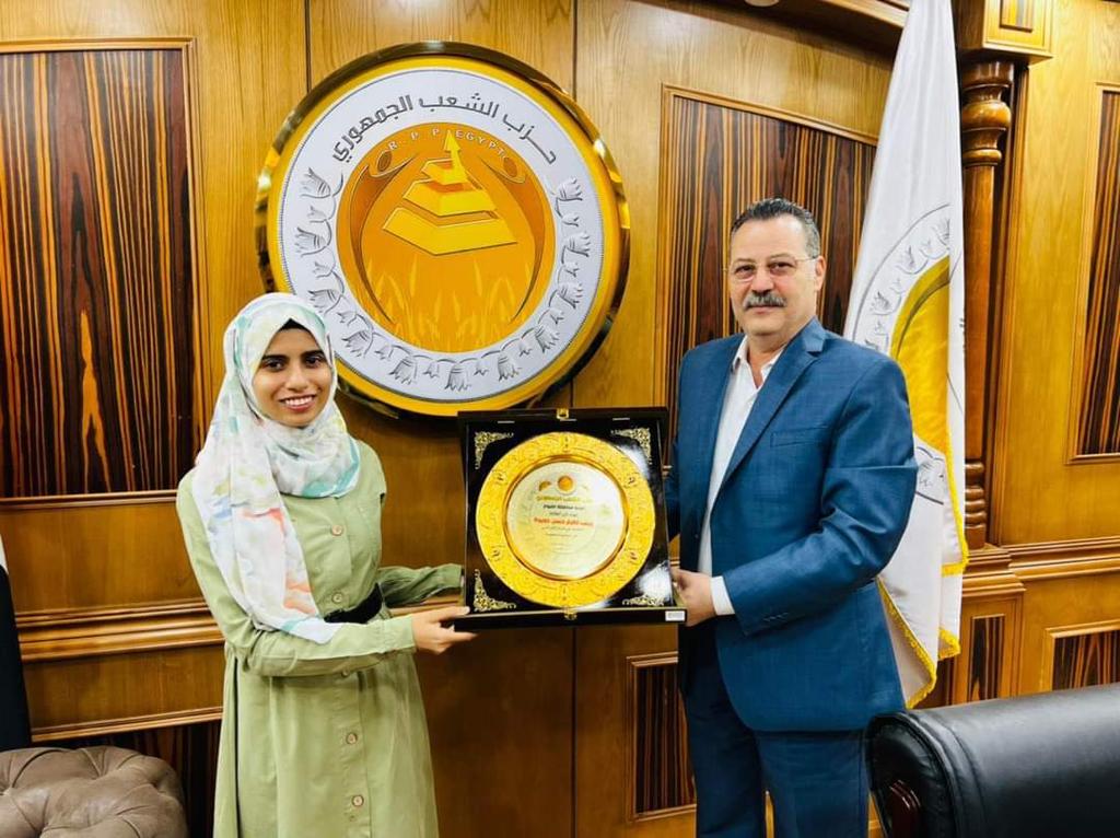 حزب الشعب الجمهورى