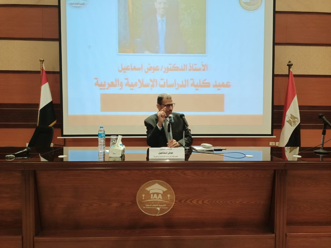 عميد دراسات إسلامية الأزهر