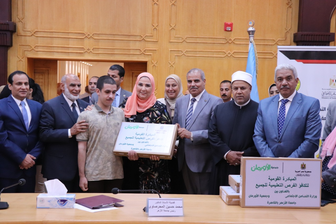 جامعة الأزهر توزع لاب توب على أصحاب البصيرة