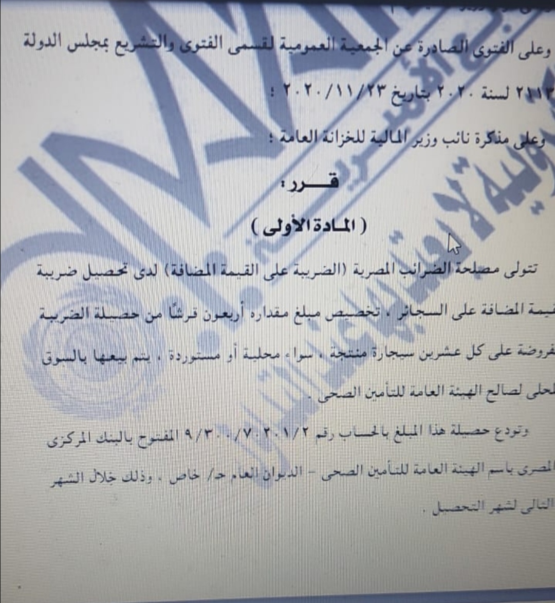 Screenshot_20220809_124840