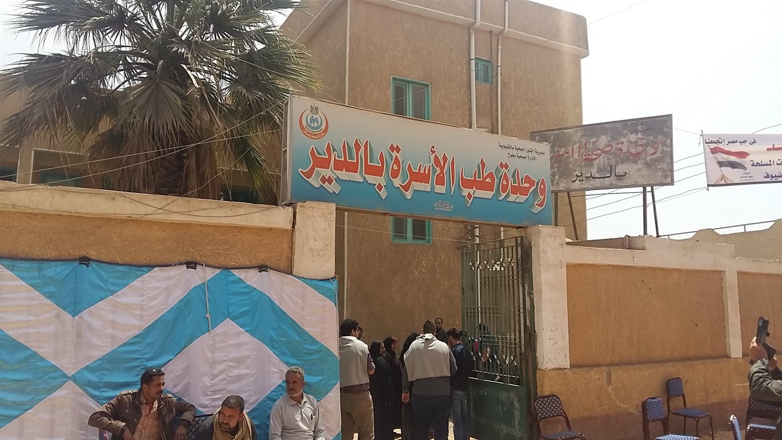 قافلة طبية