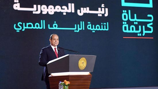 الرئيس السيسي يطلق مبادرة حياة كريمة