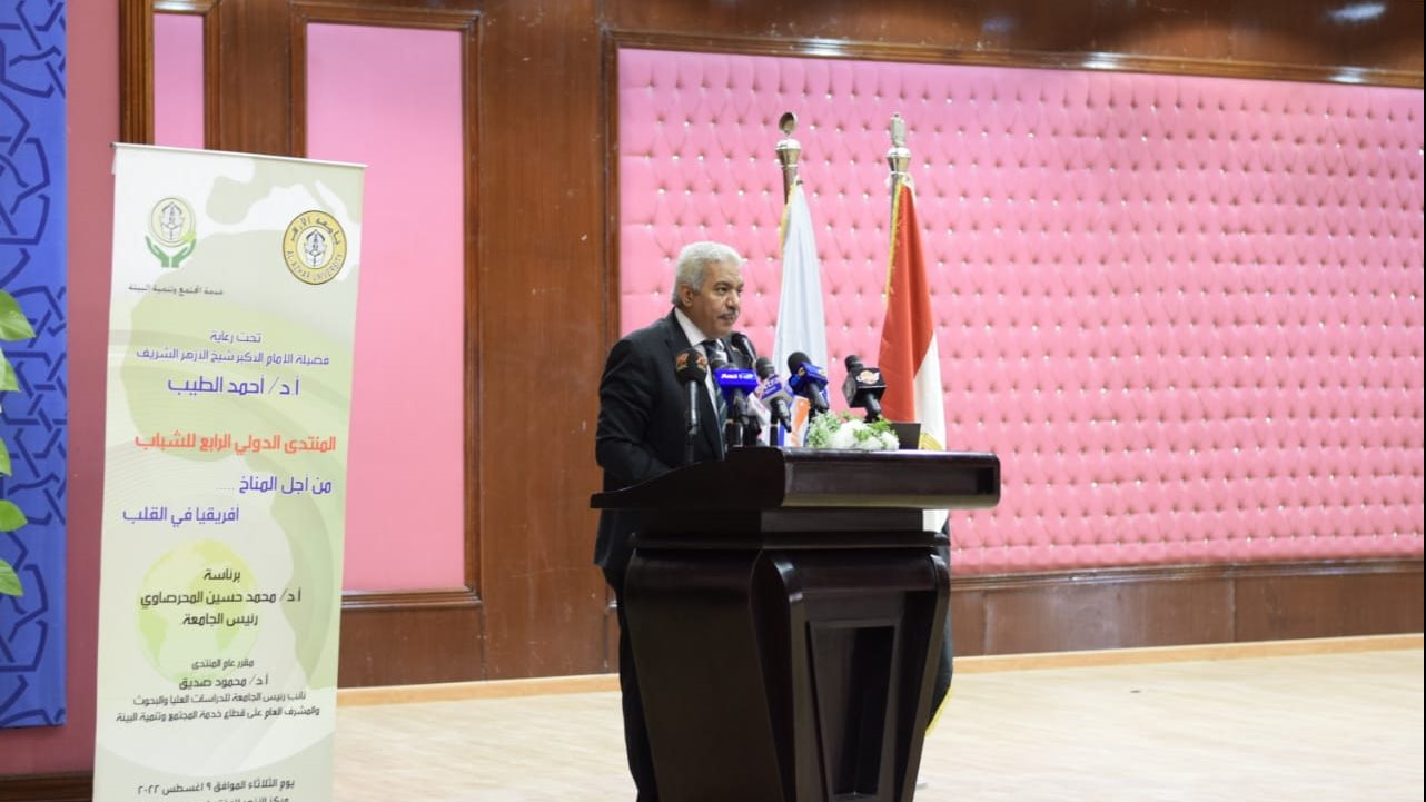 نائب رئيس جامعة الأزهر 