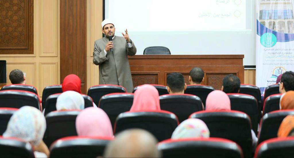 تأهيل المقبلين على الزواج