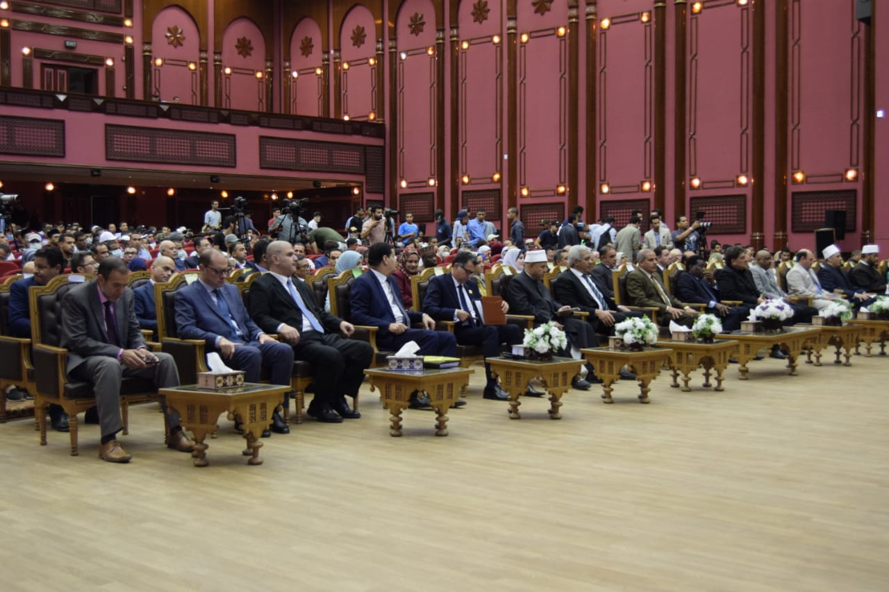 مؤتمر جامعة الأزهر