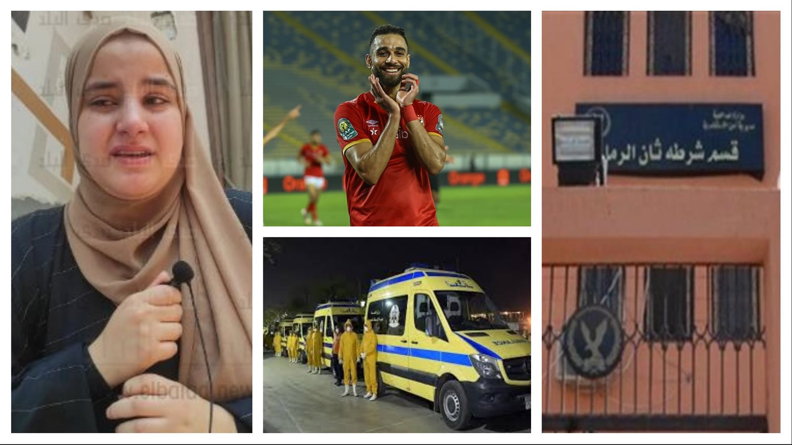 نشرة أخبار صدى البلد