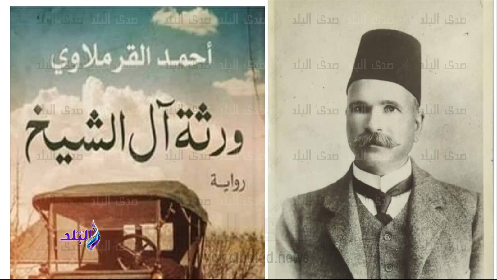 جد الكاتبة سهام ذهني ورواية ورثة آل الشيخ 