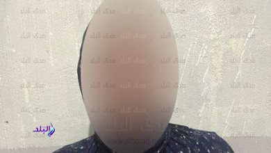 المتهمة