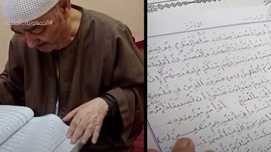  الحاج عبد الجيد الصعيدي
