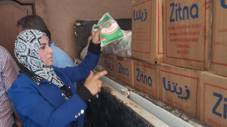 التموين 