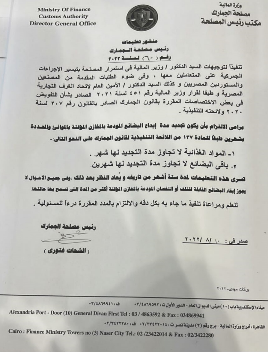 Screenshot_20220810_164842