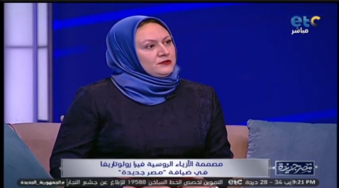 مصممة الأزياء الروسية فيرا زولوتاريفا