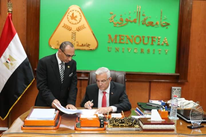 رئيس جامعة المنوفية 