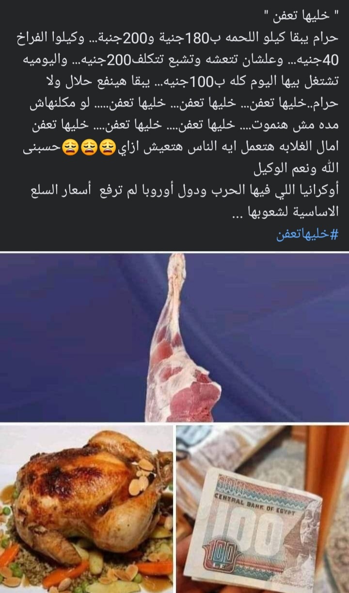 Screenshot_٢٠٢٢٠٨١١-١٤٢١٤١_Facebook