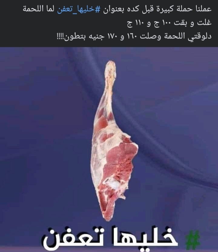 Screenshot_٢٠٢٢٠٨١١-١٤٢١٠٩_Facebook