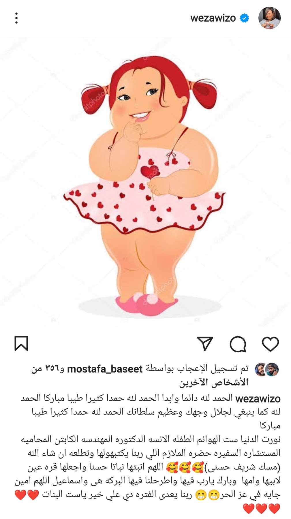 IMG_٢٠٢٢٠٨١١_١٦٣٩٤٤