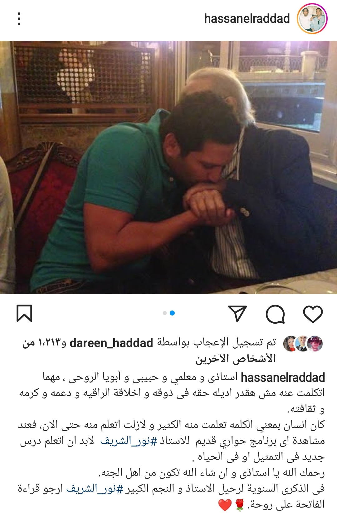 IMG_٢٠٢٢٠٨١١_١٩٢٢٣٢