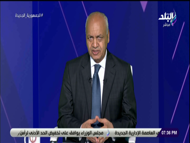 الإعلامي مصطفى بكري