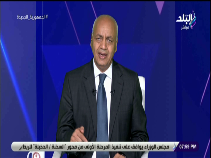الإعلامي مصطفى بكري