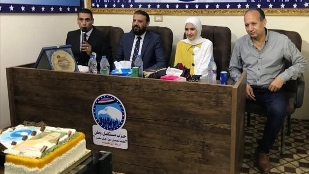 أنشطة حزب "مستقبل وطن" 