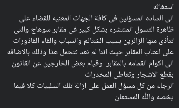 Screenshot_٢٠٢٢٠٨١٢-١٢٥٧٣٣_Facebook