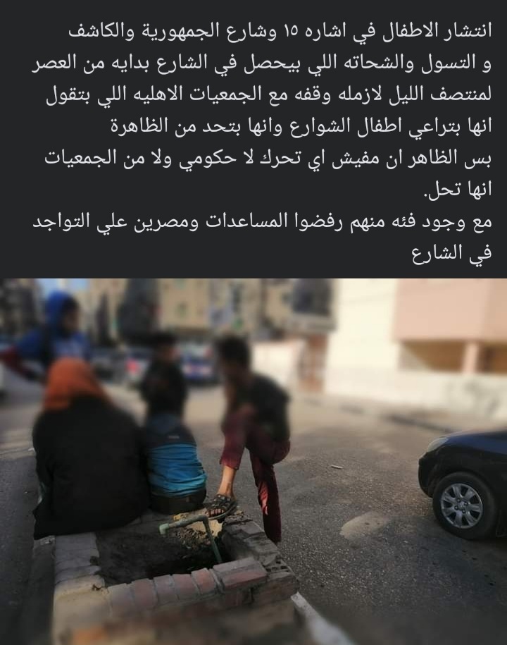 Screenshot_٢٠٢٢٠٨١٢-١٢٥٧١٣_Facebook