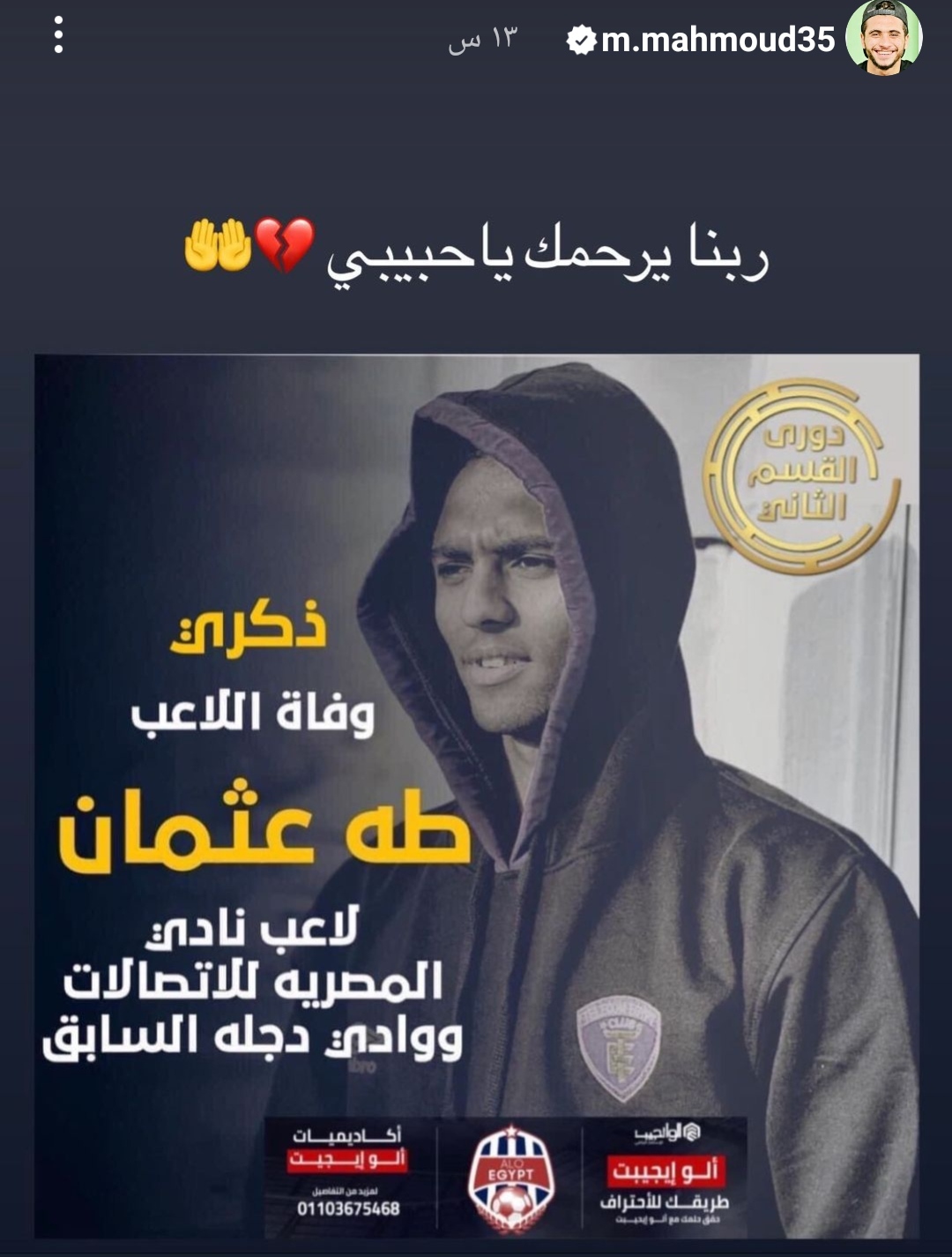 IMG_٢٠٢٢٠٨١٢_١٨٤٠٥٩