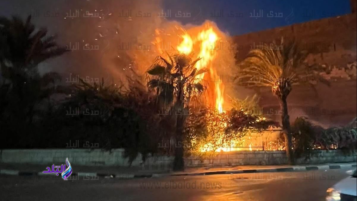 الحريق