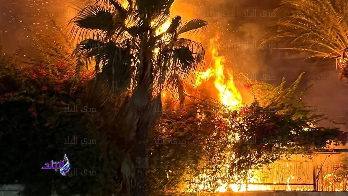 الحريق