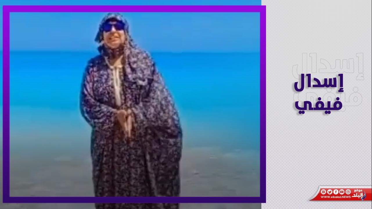 الفنانة فيفي عبده