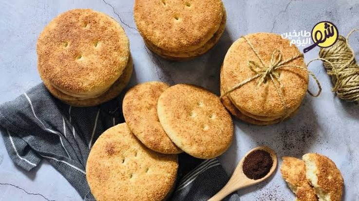 طريقة عمل الكعك الطرابلسي المالح